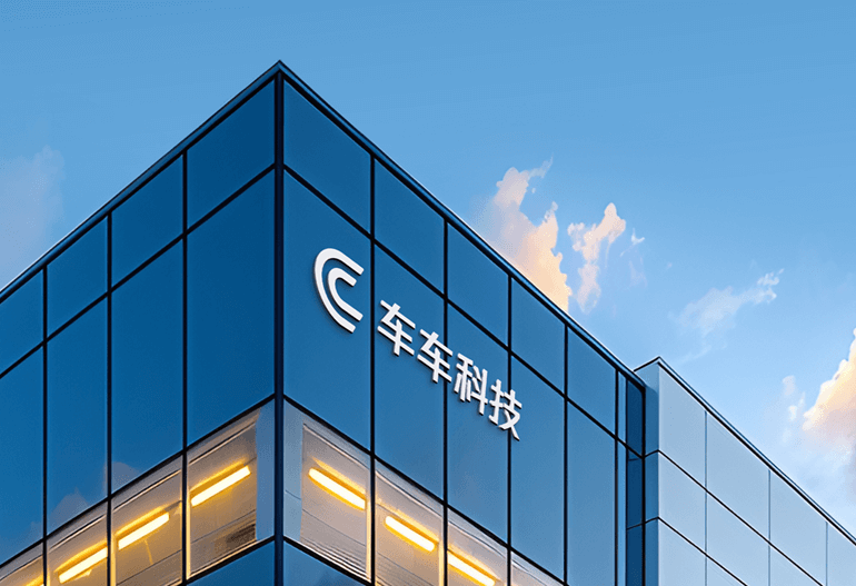 2025090320976760.png 微信图片_2025-09-03_174703_559.png