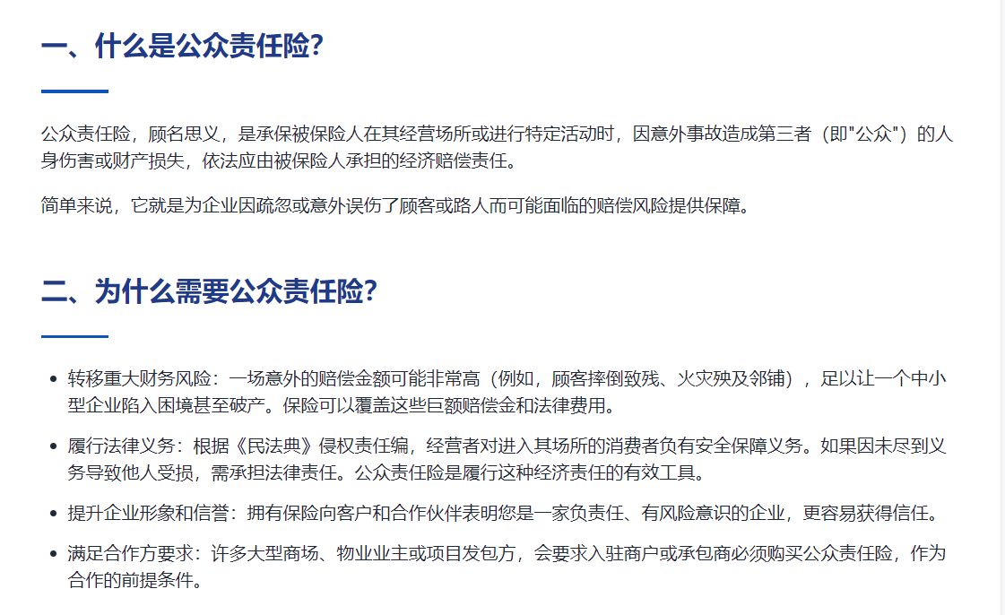 2025090417115431.png 微信图片_20250904081732_53_6.png