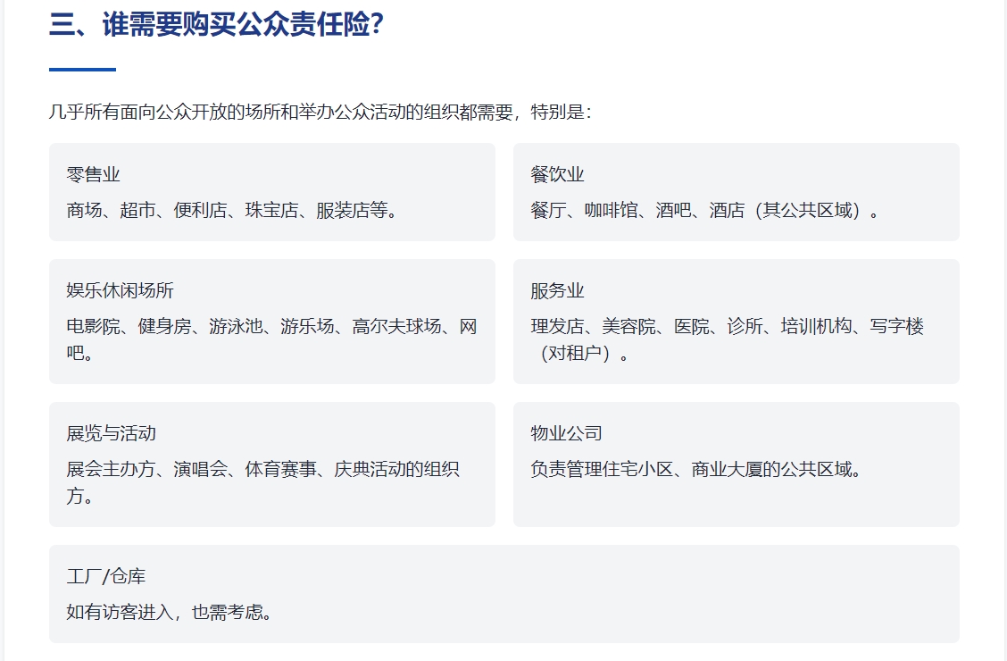 2025090420316403.png 微信图片_20250904081932_54_6.png