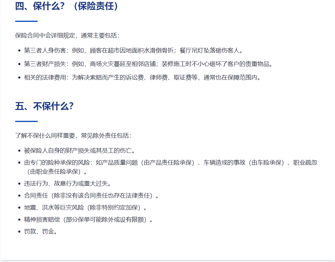 2025090422861847.png 微信图片_20250904081935_55_6.png